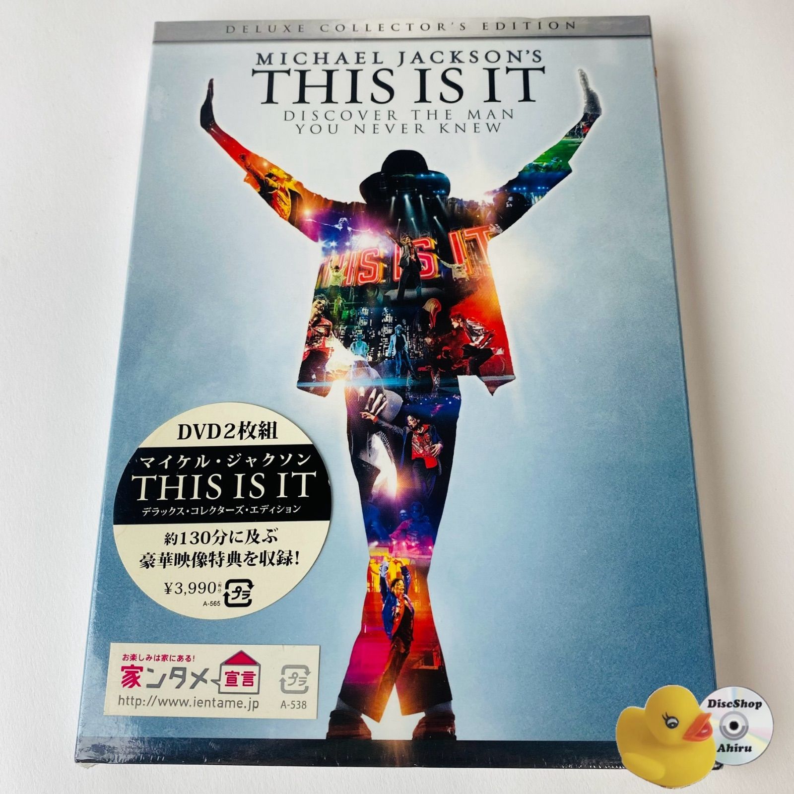 未開封] マイケル・ジャクソン THIS IS IT デラックス・コレクターズ