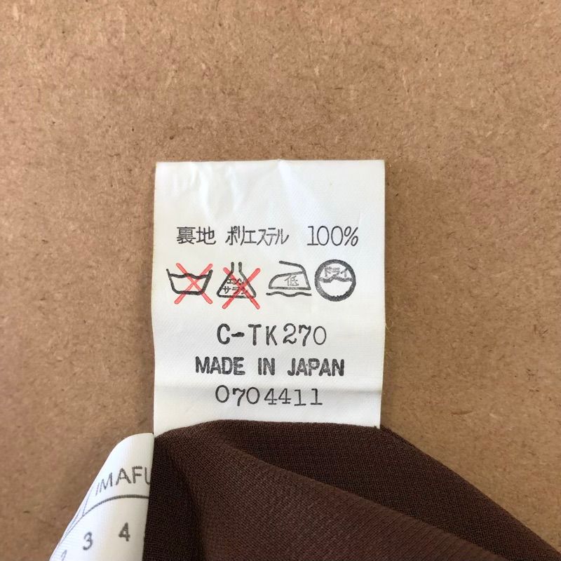 ロング 裏地付き