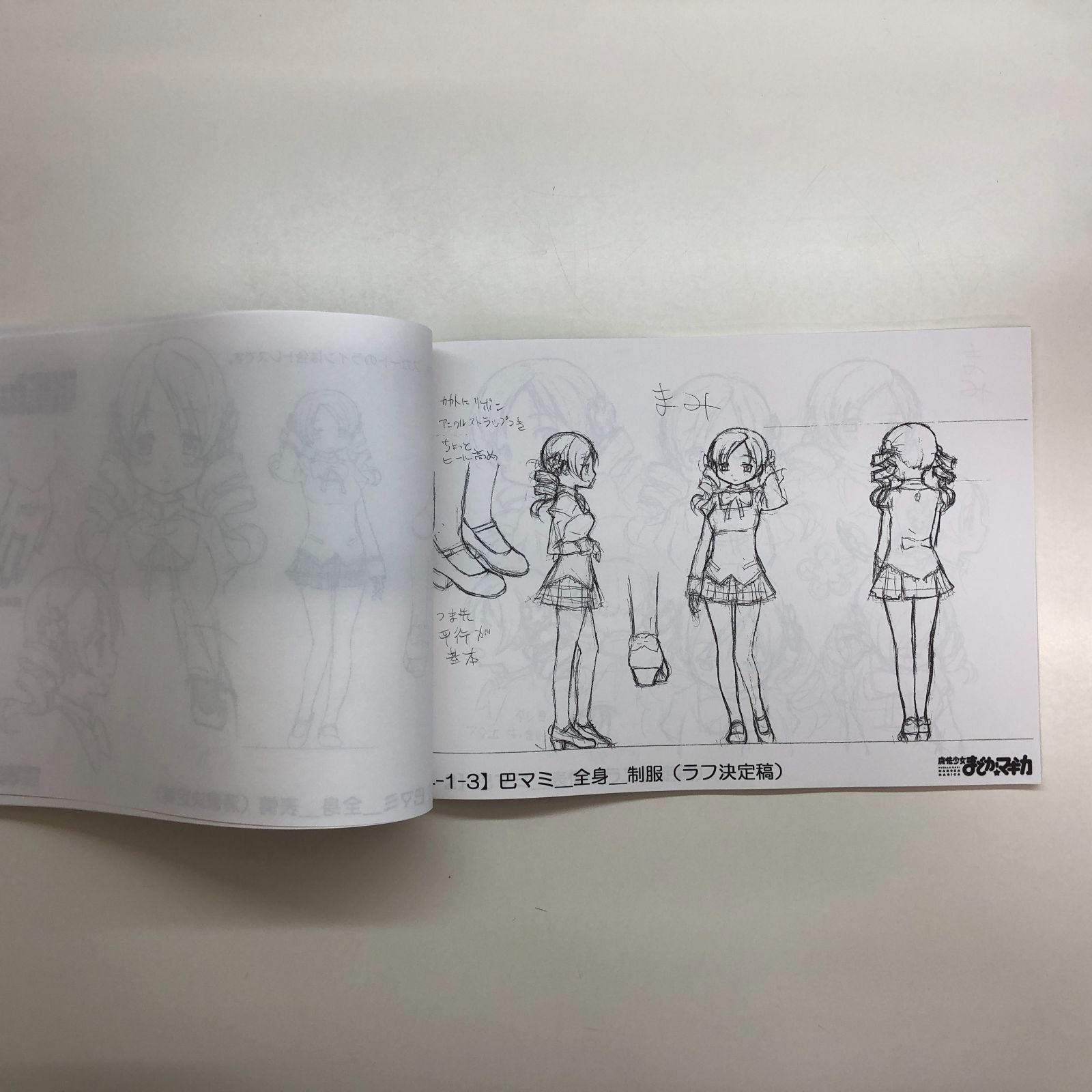 【シュリンク未開封】魔法少女まどか★マギカ　画集　設定資料集　2種セット N]魔法少女まどか☆マギカ 設定資料集 - メルカリ
