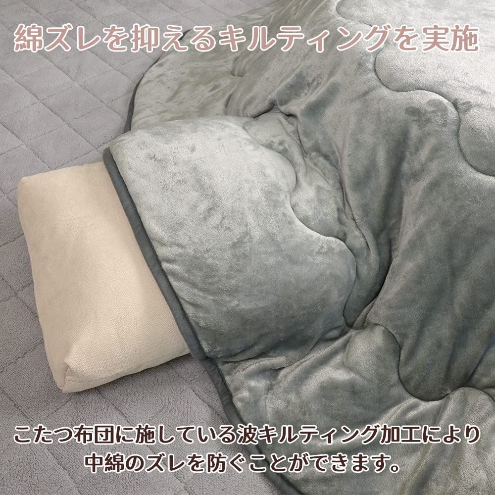 丸い 薄掛け こたつ布団 正方形 フランネル こたつ掛け布団 こたつふとん 掛け布団 薄掛けこたつ布団 丸型 暖かい 炬燵用布団 円形 省スペース シンプル 無地 Peto-Raifu グレー 直径約205cm NEXPOTALLINN_EU