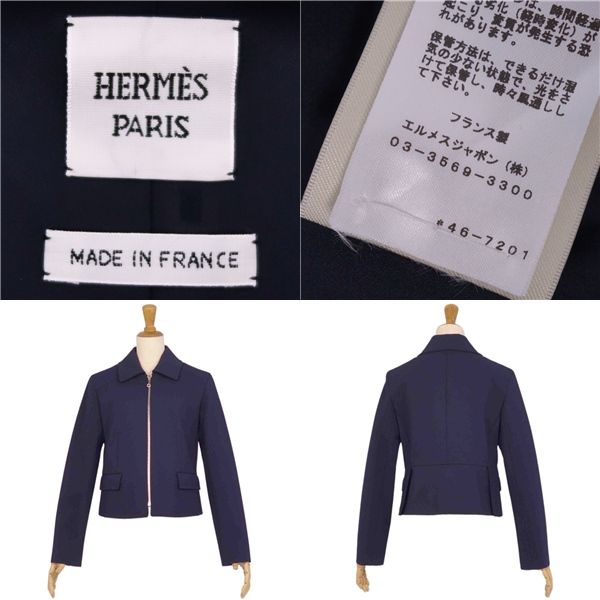 極美品 エルメス HERMES 24SS ジャケット クロップド ショート丈 ジ