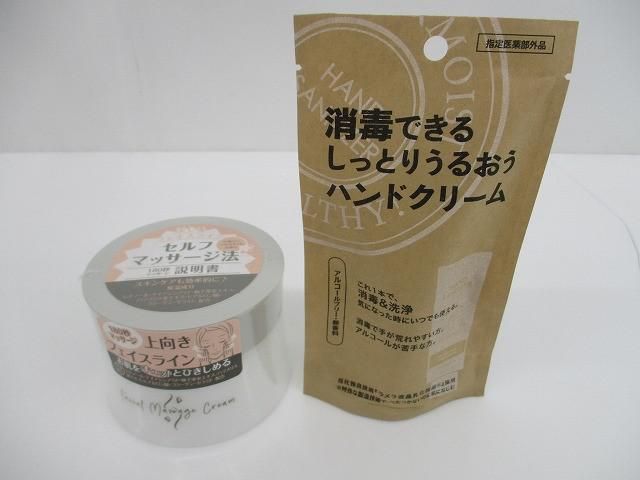 あぶらとり紙|アミュレットミスト等10点