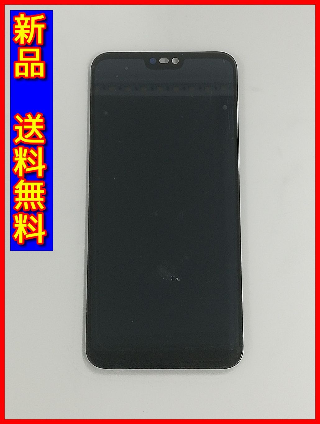 【新品 送料無料】HUAWEI P20 lite用 液晶パネル フロントパネル タッチパネル [修理・交換用パーツ] コピーパネル ブラック (管理コード676mayN)