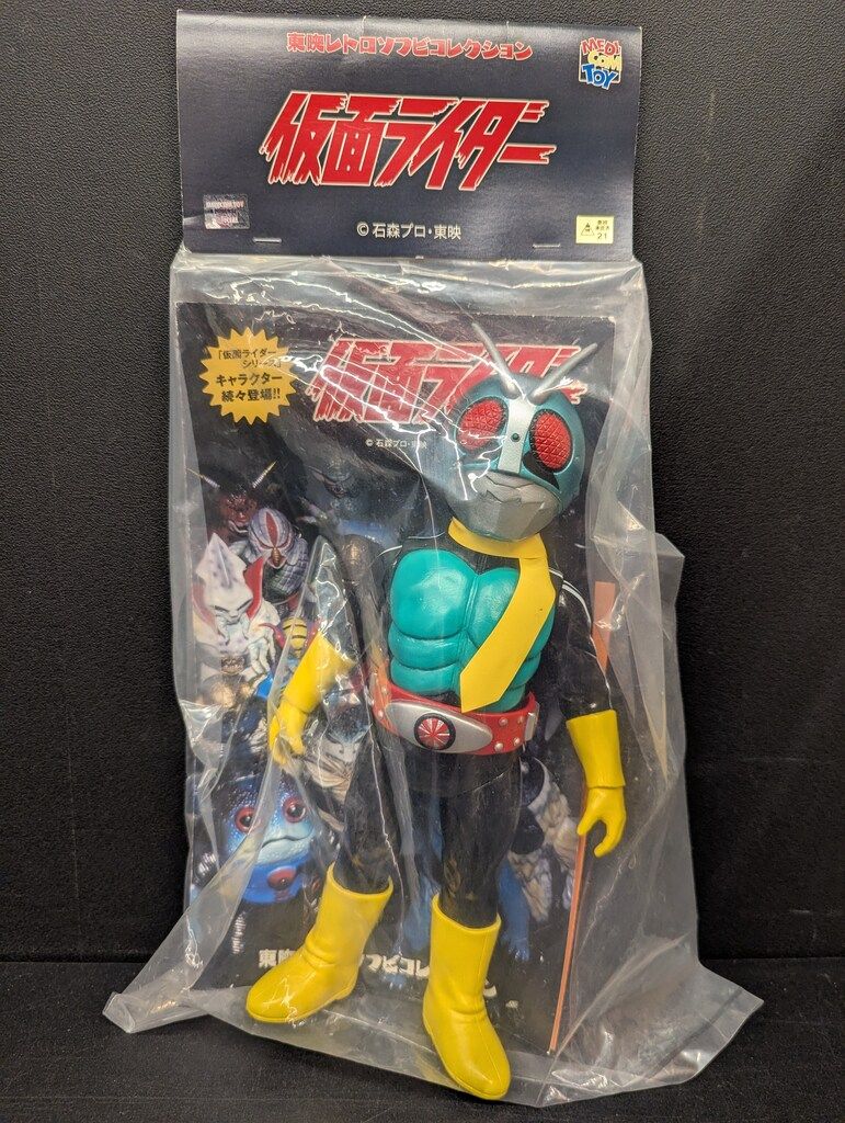 メディコム・トイ 東映レトロソフビコレクション 仮面ライダー