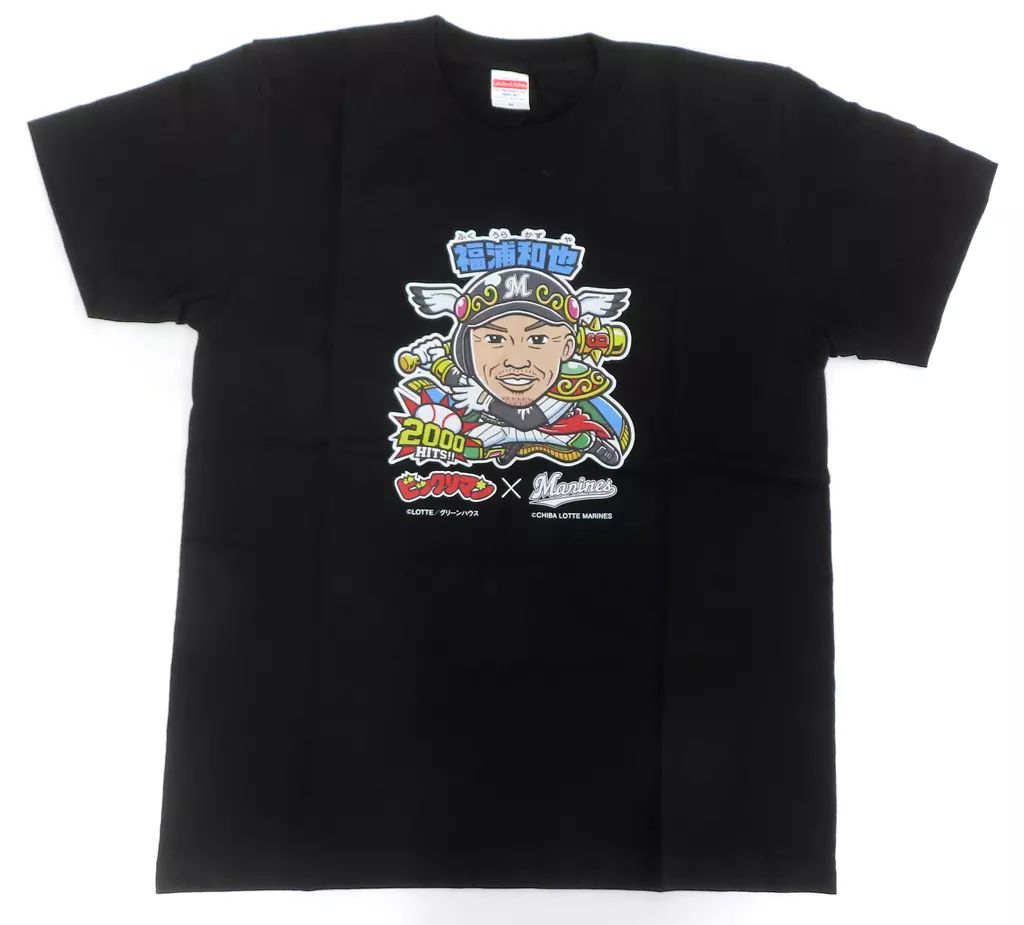 【公式】フジのお歳暮・冬ギフト - WEBカタログ掲載中 中古】Tシャツ 福浦和也#9(千葉ロッテマリーンズ) Tシャツ 記念グッズ
