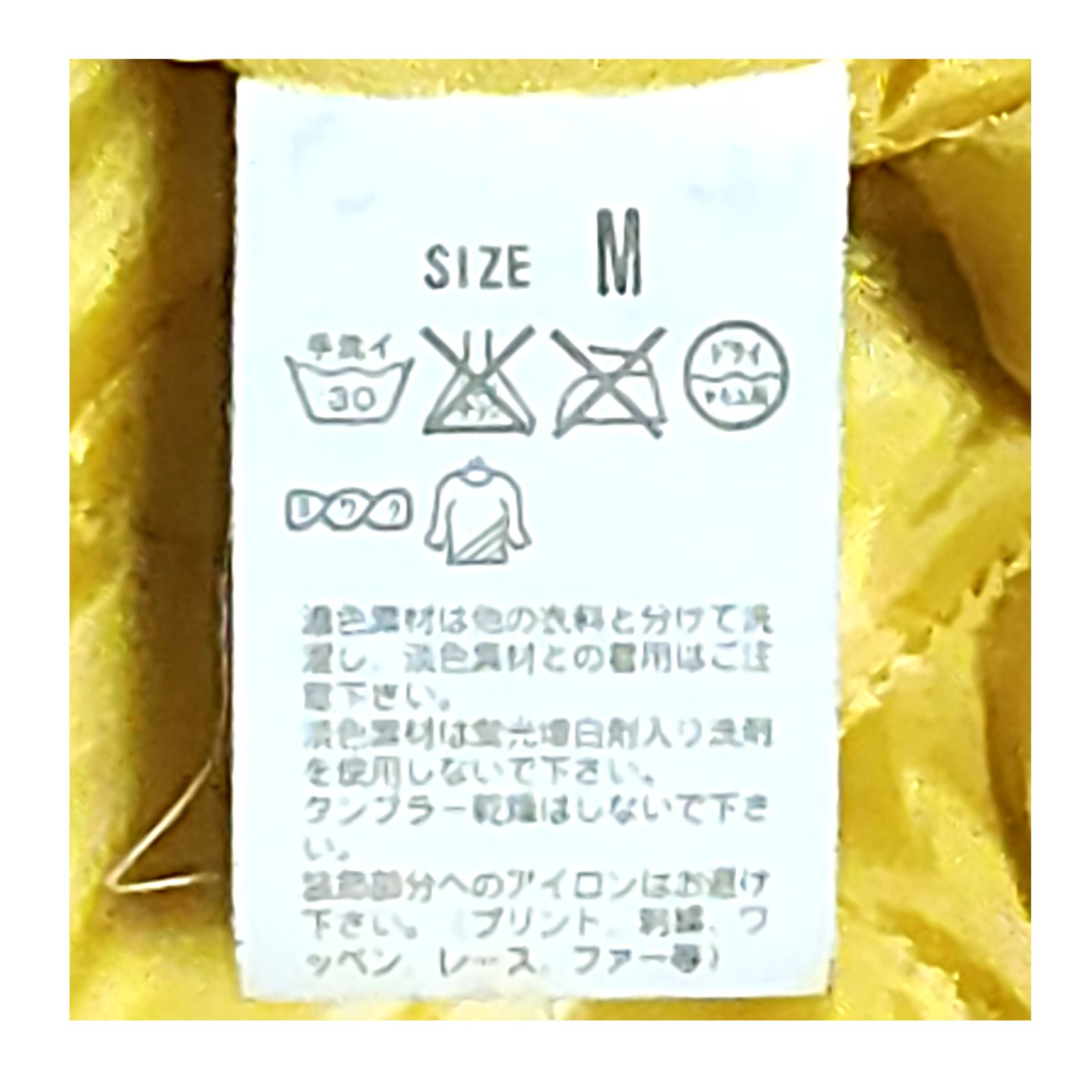 これからの季節にLevi's リーバイス コーデュロイ ジャケット 刺繍