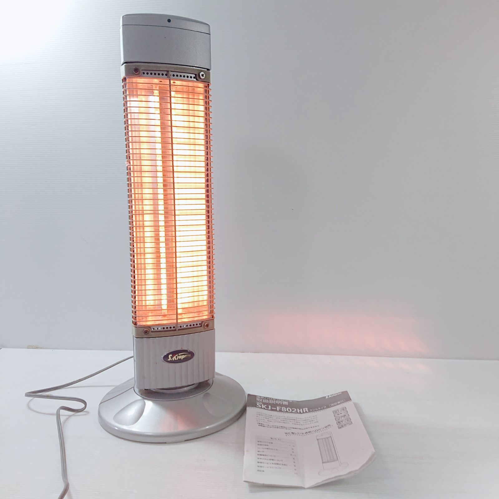 遠赤ハロゲンヒーター SKJ-F802HR タワー型 ハロゲンヒーター 電気