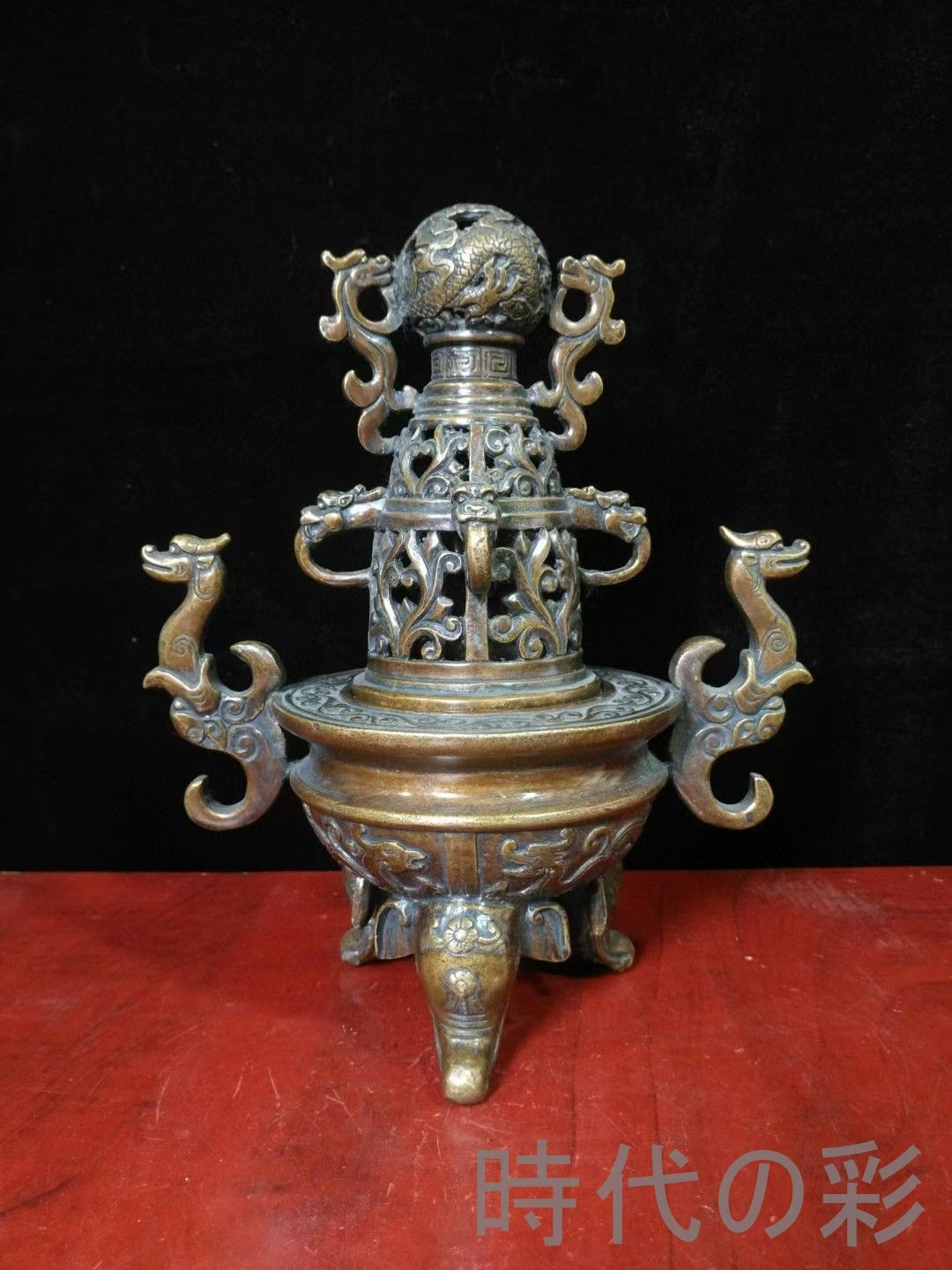 中国古美術 乾隆御制款 二龍戯珠香炉 清代銅製仏具 宮廷御用 骨董 乾隆御制 二龍戯珠 香炉 銅製 清代 仏具 古銅器 宮廷彫刻 吉祥龍珠 骨董工芸 收藏品 R07071213