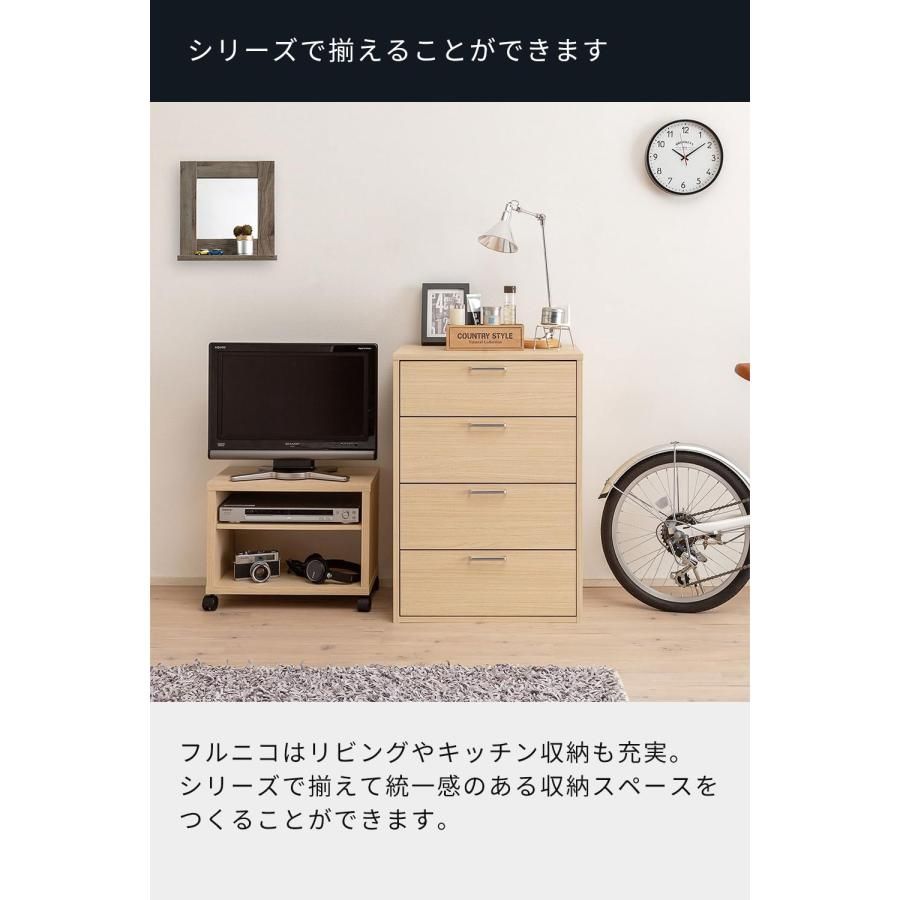 収納棚
