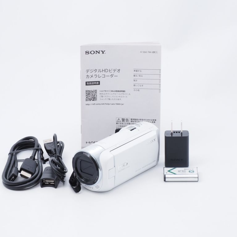 SONY Handycam HDR-CX470 光学ズーム30倍 - メルカリ