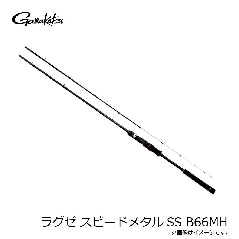 ラグゼ スピードメタルSS B66MH-solid - メルカリ