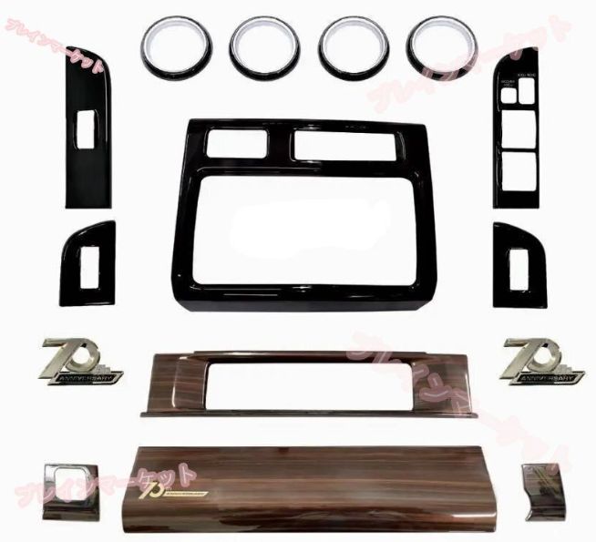 ランクル 70用 トヨタ 70周年記念インテリアパネル ウッド調 ディーラー 品 エンブレム付き