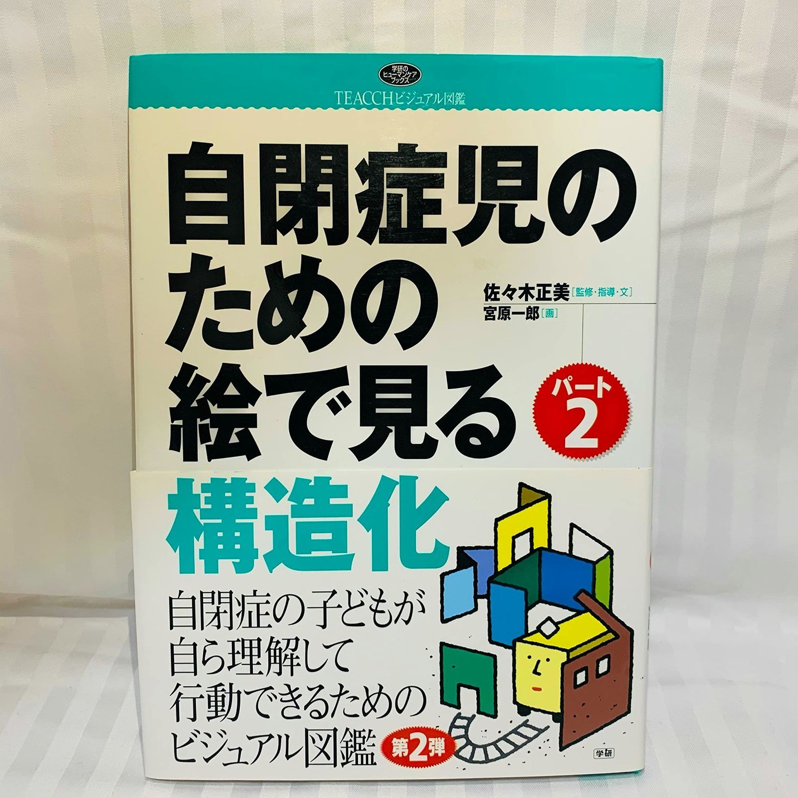 小学館の図鑑NEO 学研の図鑑LIVE 計11冊セット Amazon.co.jp