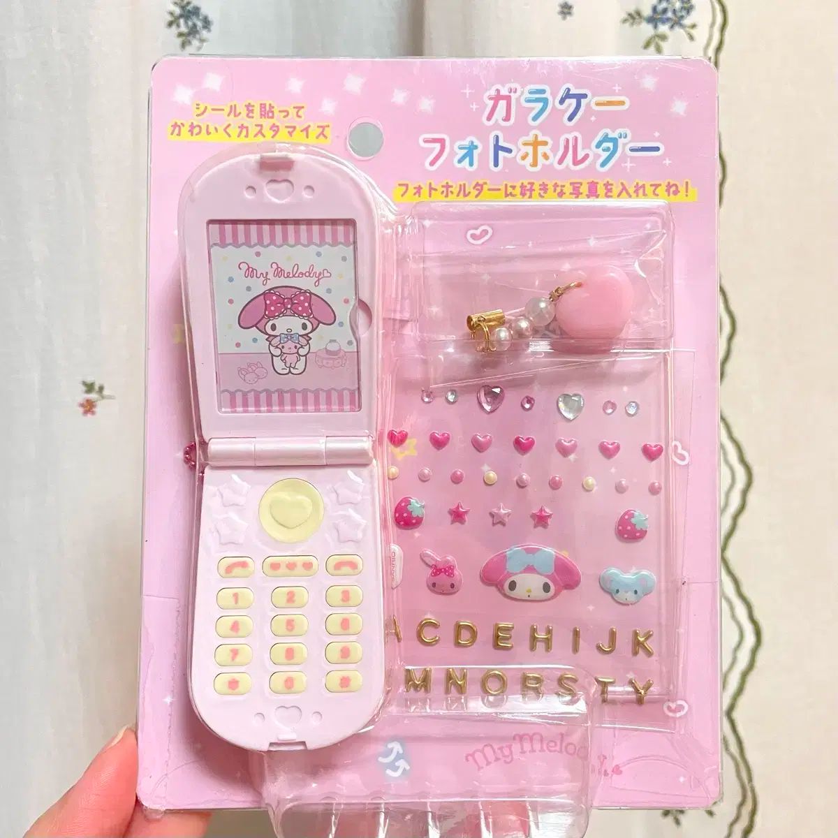 マイメロディ 平成 コギャル フォルダ電話 キーホルダー