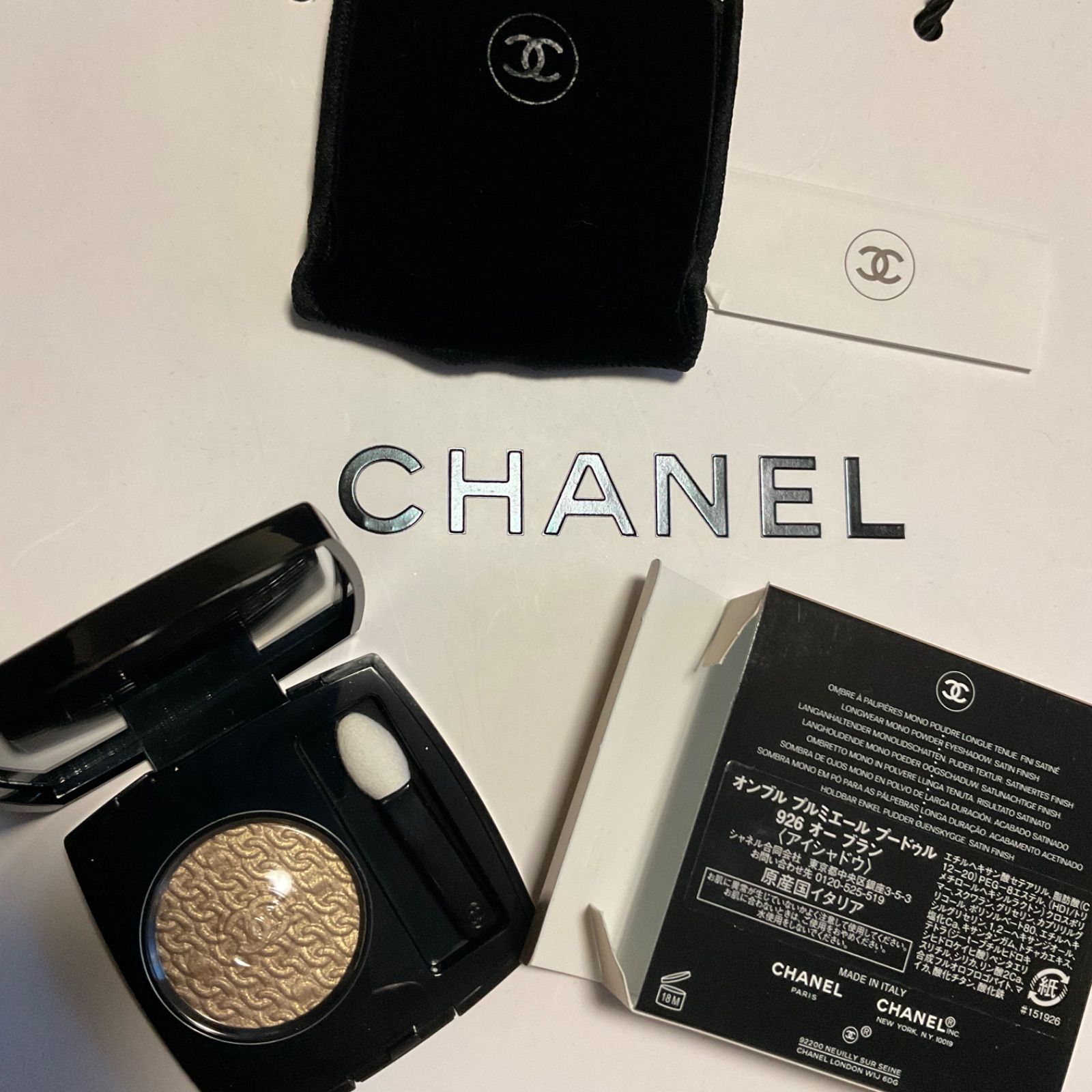 CHANEL 926 オンブル プルミエール プードゥル アイシャドウ - アイ