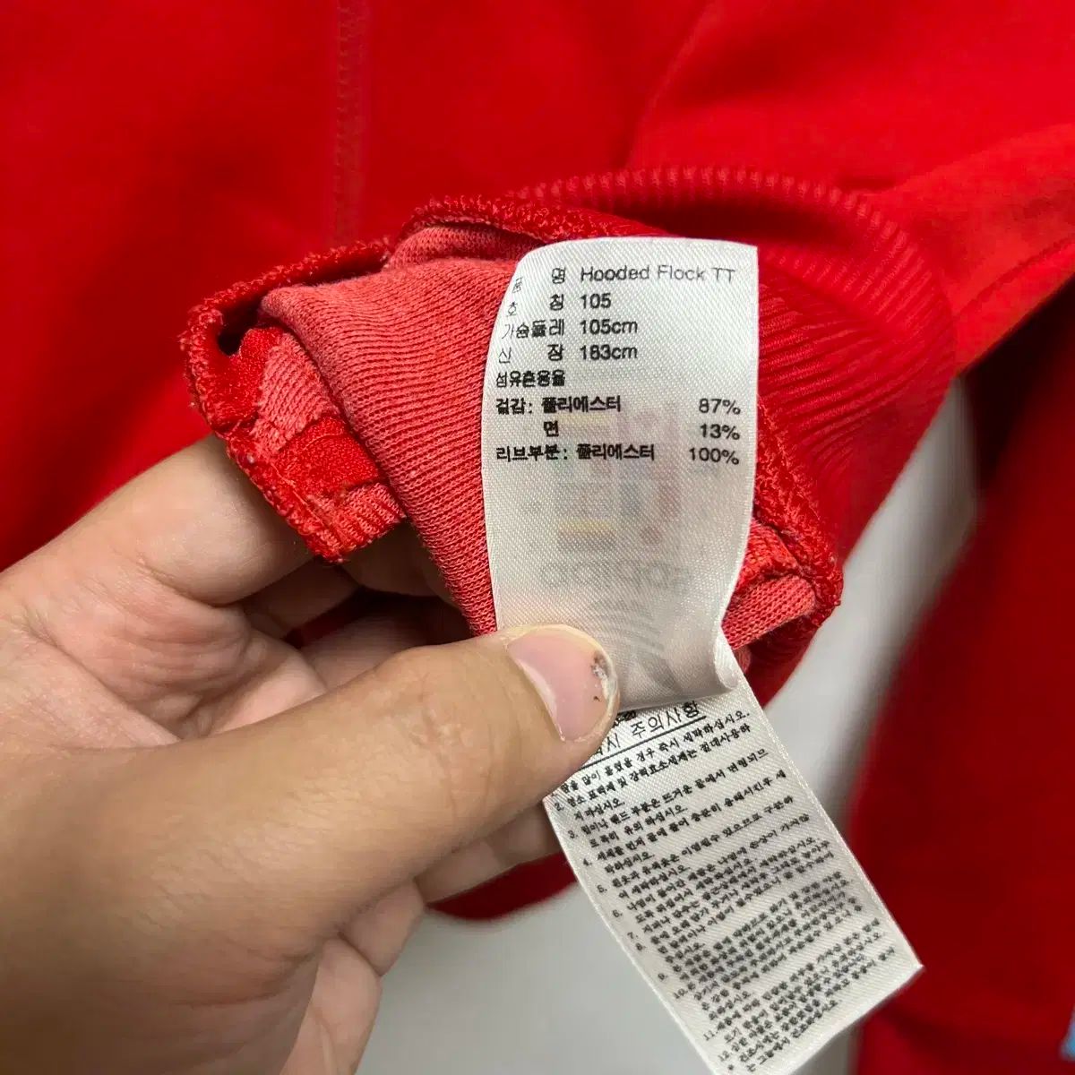 動く 純正品 105 adidas アディダス ヨーロッパ 対空砲火 レッドミント ジップアップパーカー フード付き トラックジャージ 人気ブランド集結！