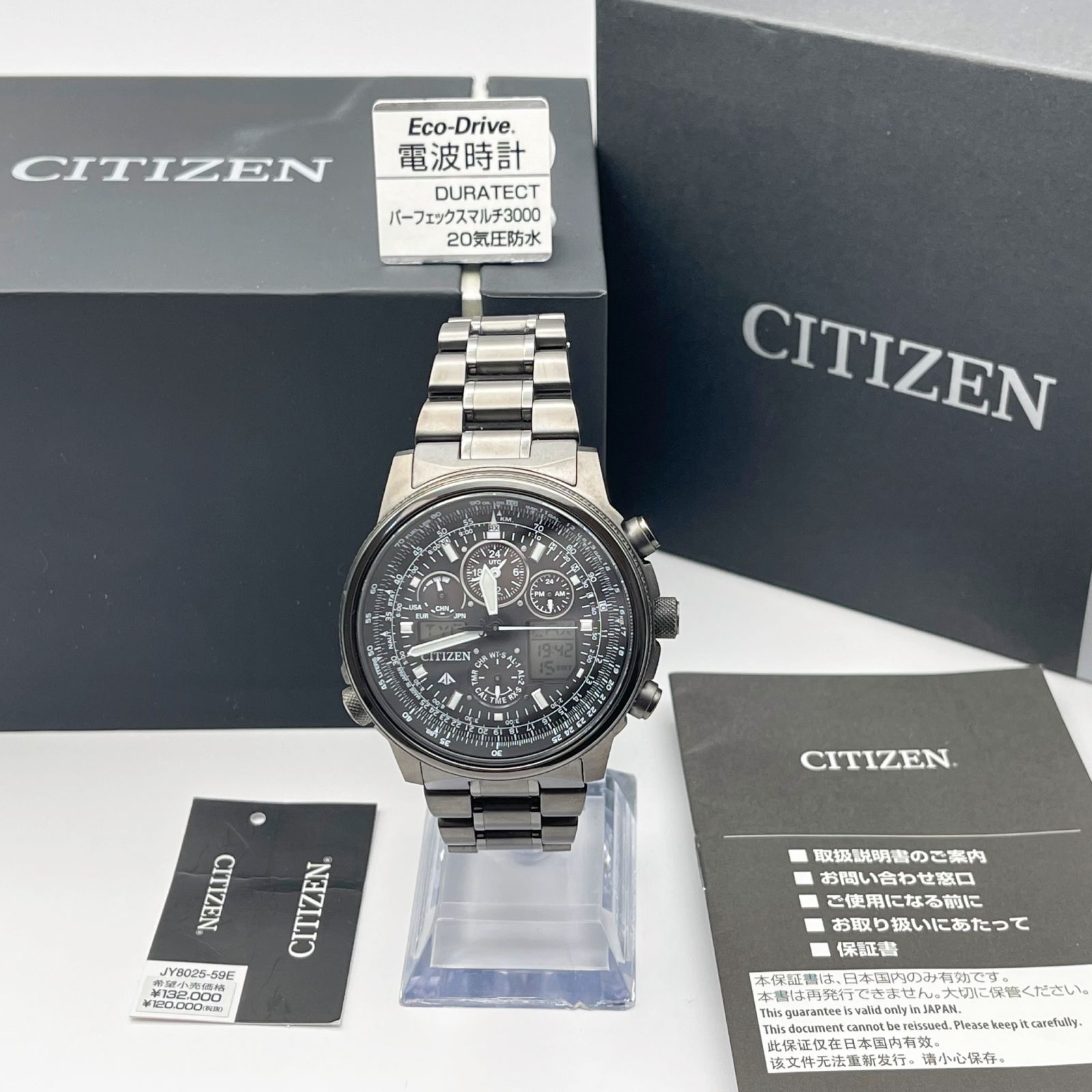 原産国日本[シチズン] 腕時計 プロマスター JY8025-59E ブラック