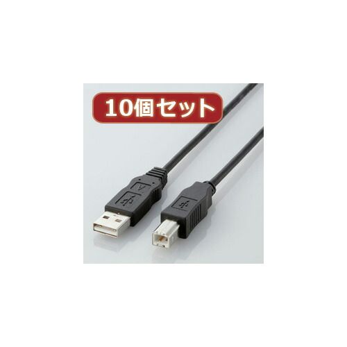 【新品】 10個セット エレコム エコUSBケーブル(A-B・2m) USB2-ECO20X10