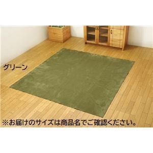 ラグマット/絨毯  洗える 薄型 防滑 折りたたみ ホットカーペット可 〔リビング〕