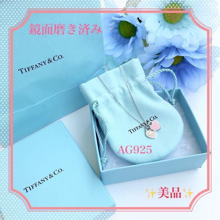 Tiffany ティファニー ネックレス ダブルハートタグ sv Ag 袋箱付