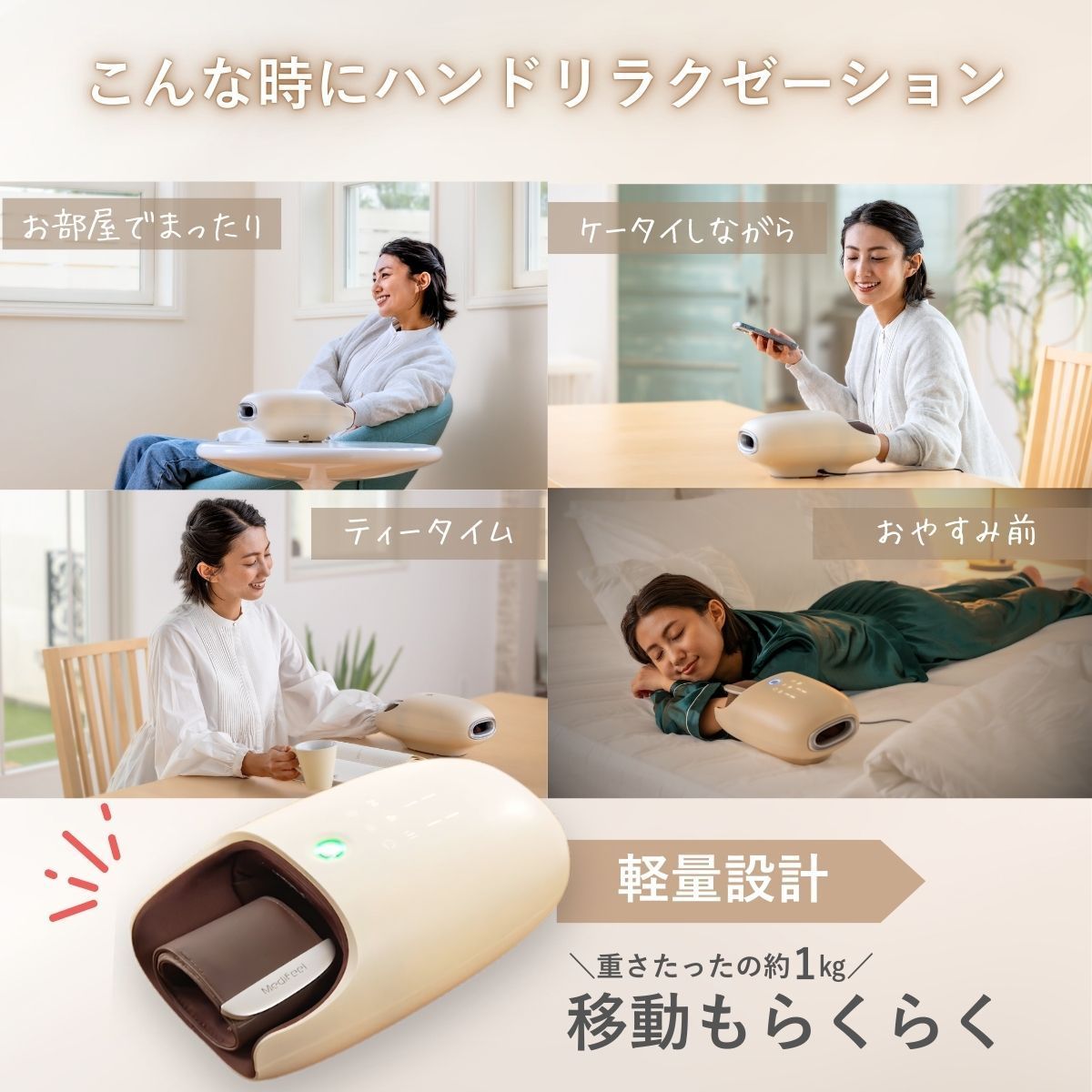 プライムダイレクト公式ショップ】ハンドマッサージャー Medifeel 立体