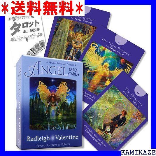 ANGEL TAROT CARDS  エンジェル　タロットカード　占い　オラクル