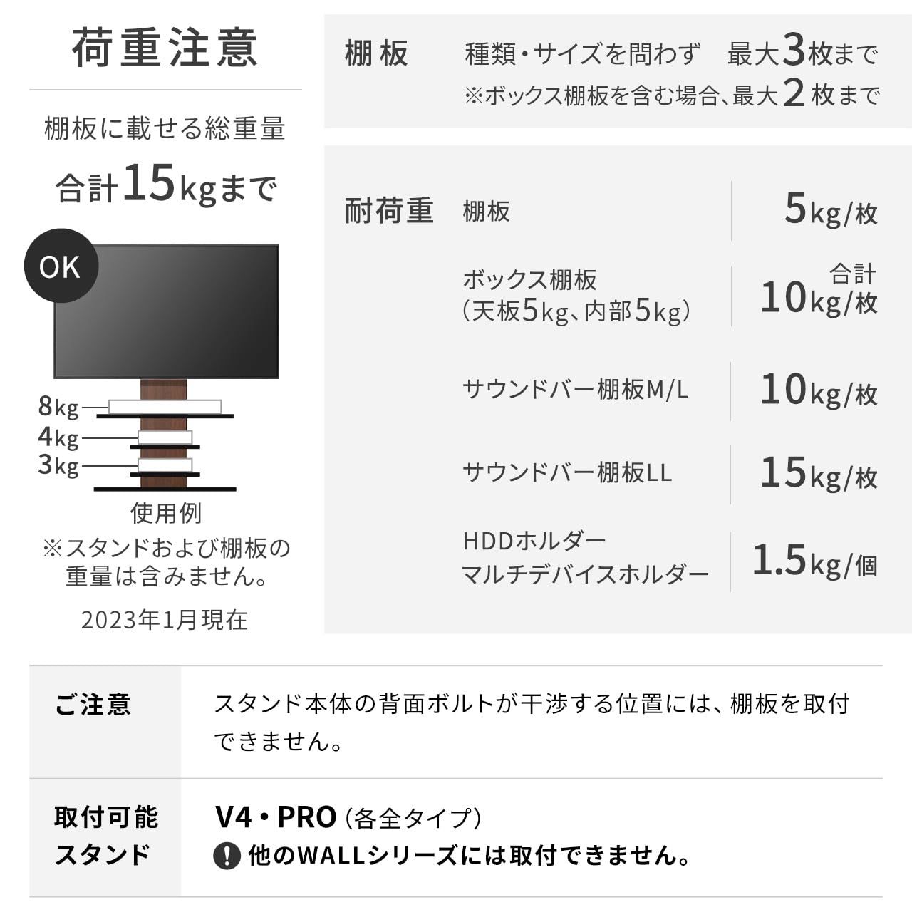 サウンドバー棚板 Lサイズ