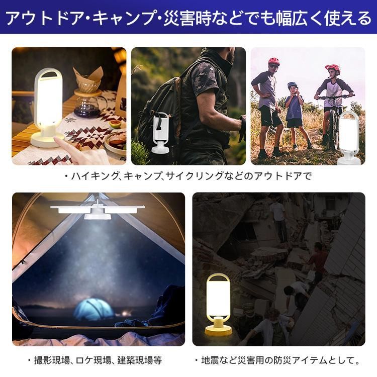 防災用品 防災グッズ LED ソーラー ランタン 充電式 キャンプ