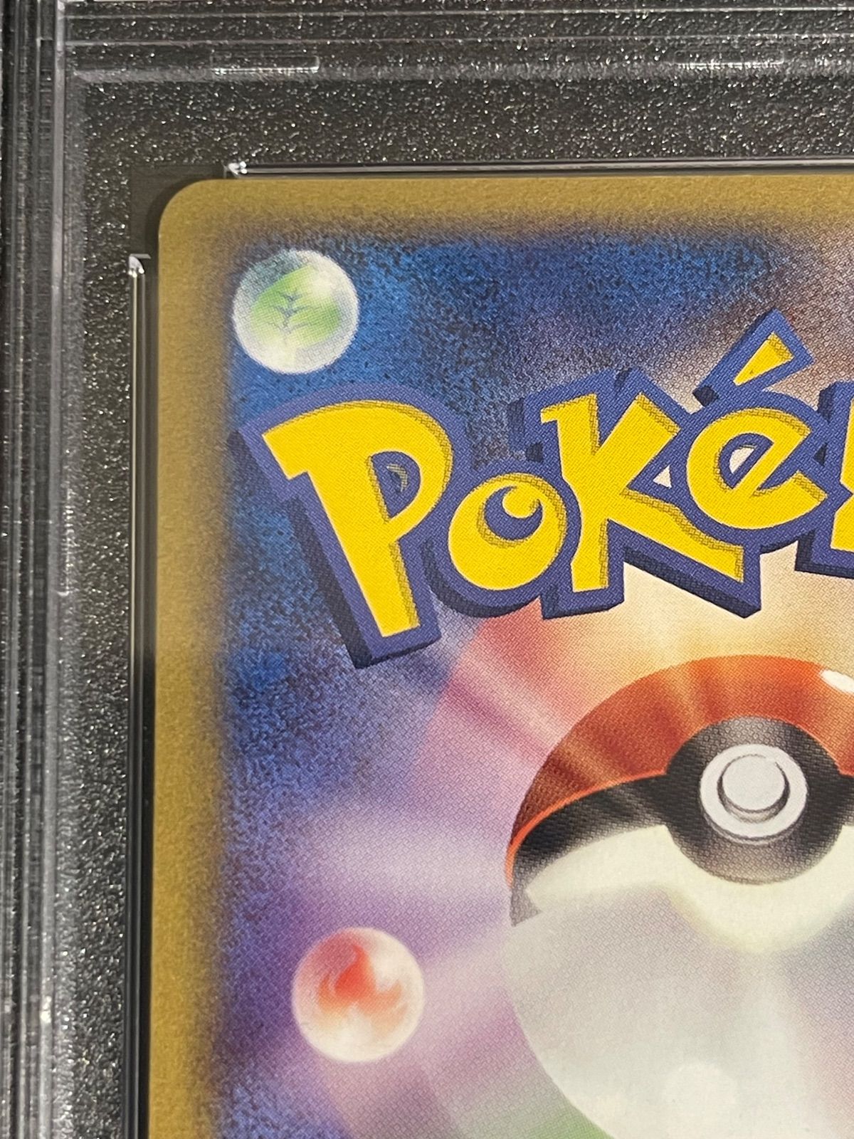 2005年 ポケモンカード ミュウツー 1stエディション デルタ　PSA8 PSA8】ひかるミュウツー 旧裏 ポケモンカード ポケカ 1枚の通販 てんぐ