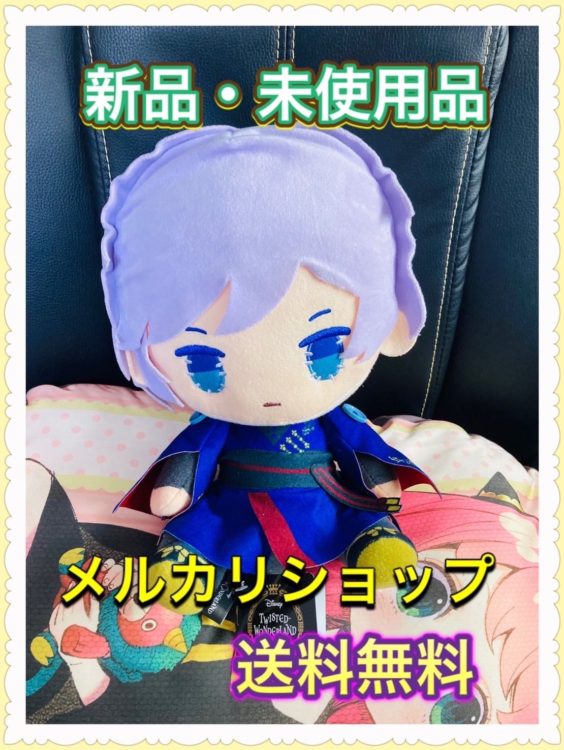 メルカリショップ】ツイステ エペル スペシャルハンドメイド風お