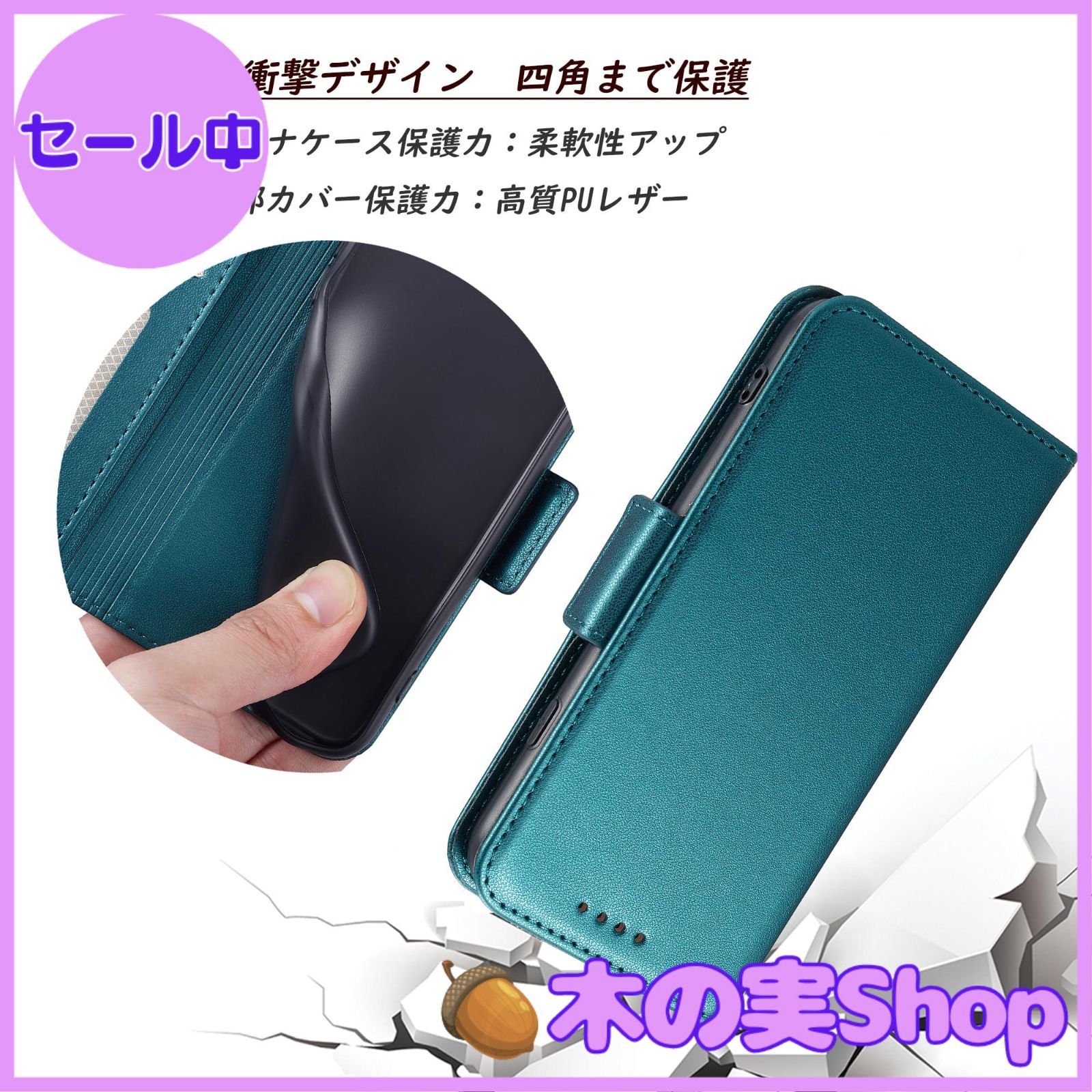 大安売り】BASIO active SHG09 ケース BASIO active2 au SHG12
