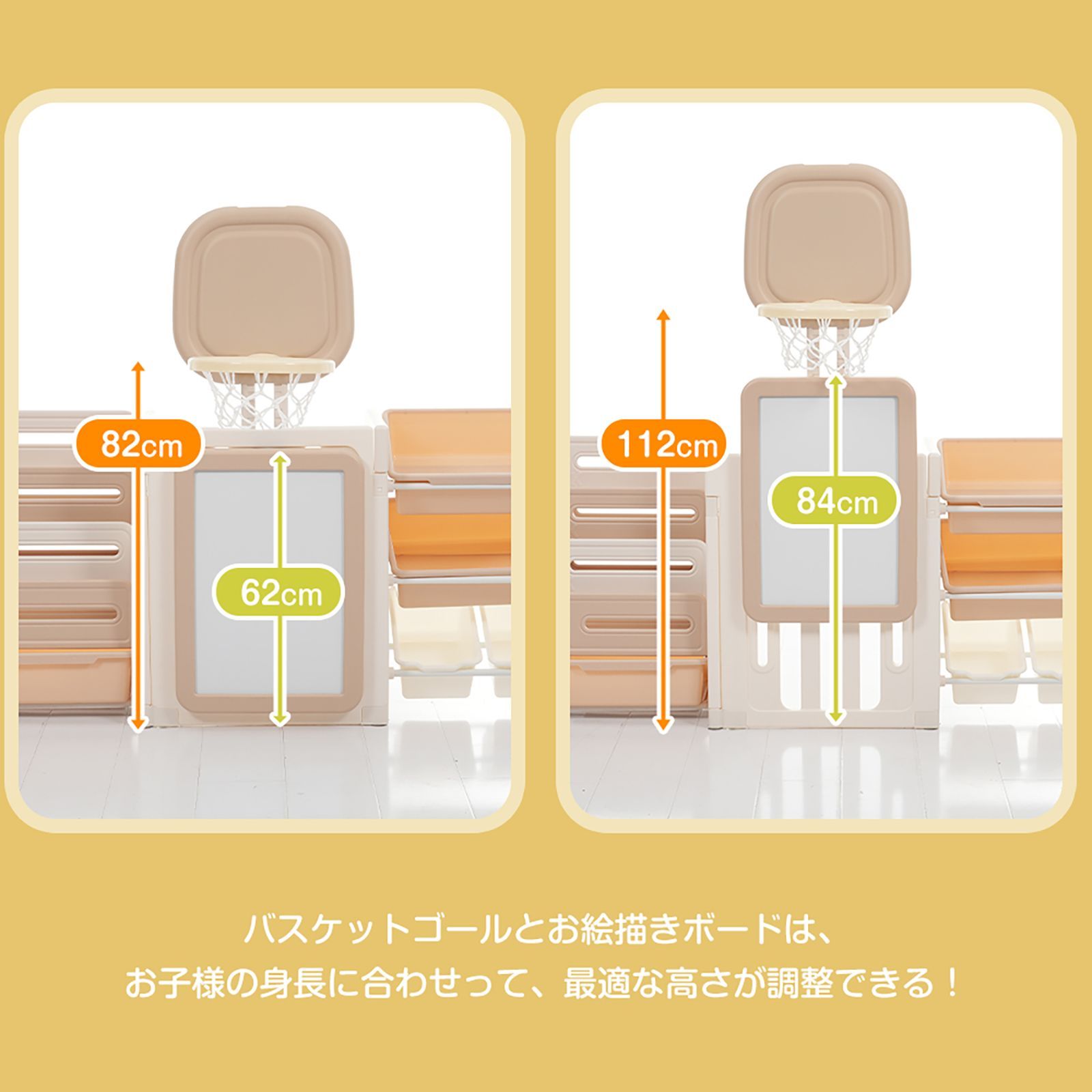 玩具箱 ラック
