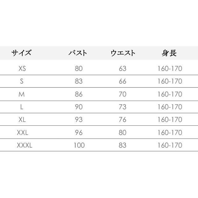 Aライン ロング丈