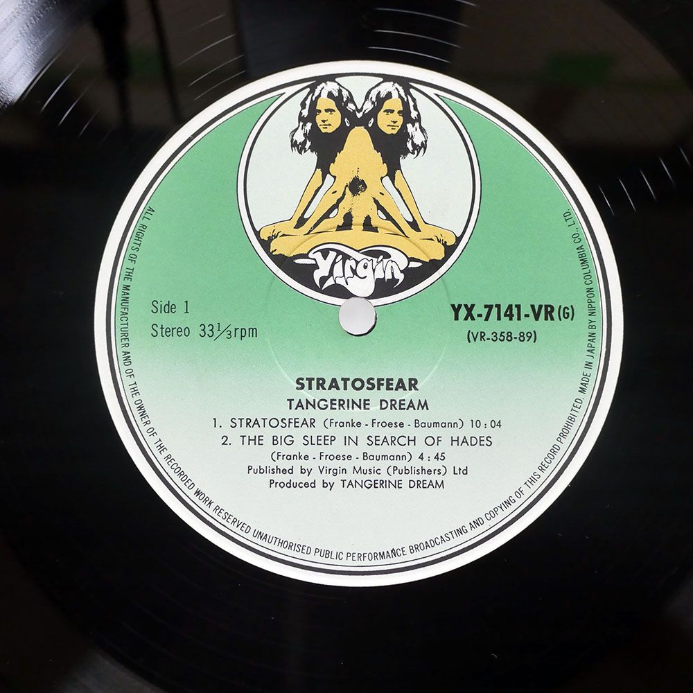 国内盤 TANGERINE DREAM/STRATOSFEAR/VIRGIN YX7141VR LP - メルカリ