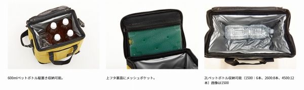 ソフトクールＥＸ