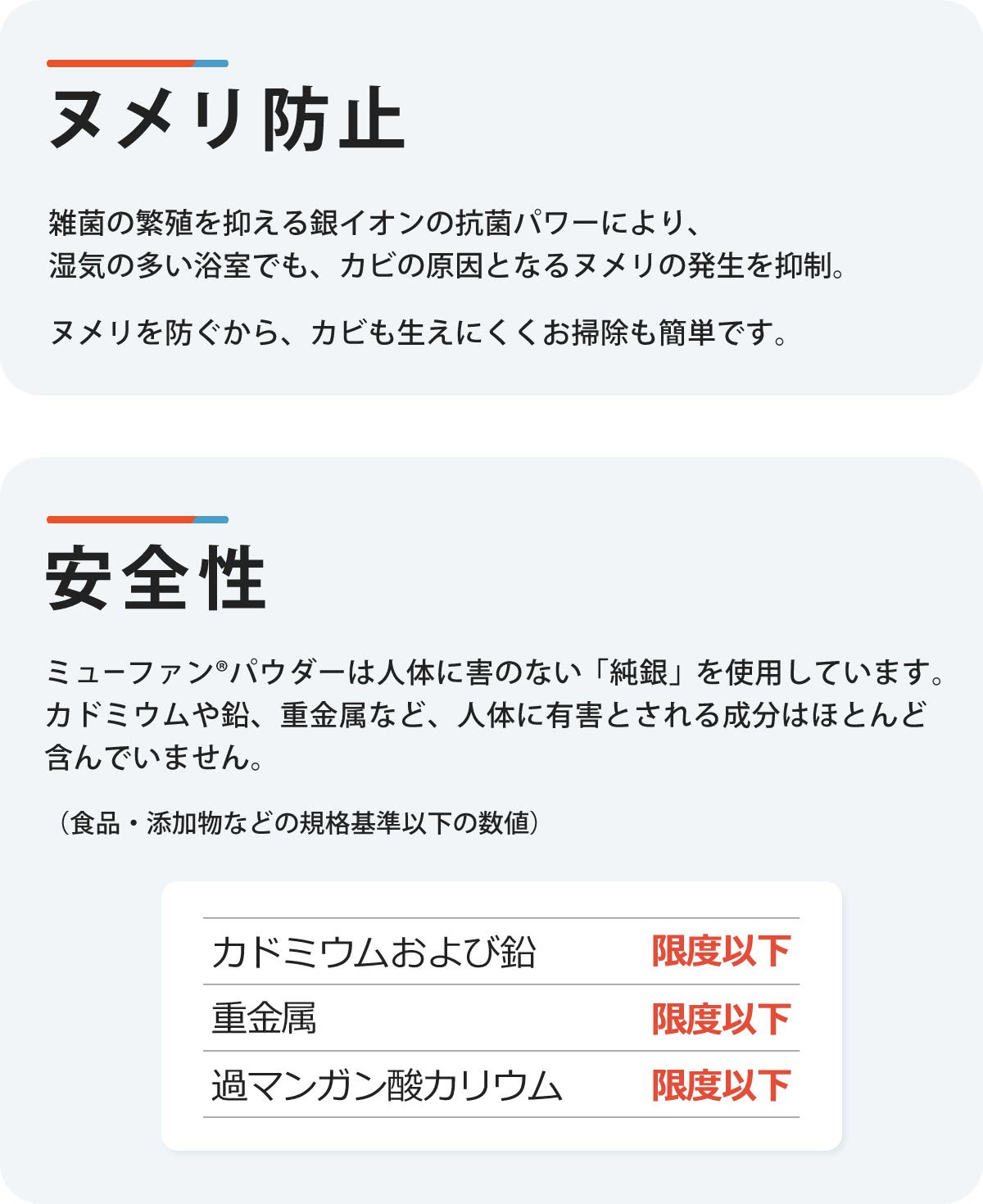 3枚 三枚