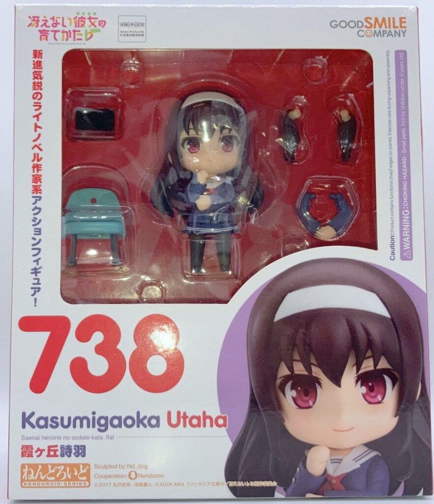 グッドスマイルカンパニー ねんどろいど 霞ヶ丘詩羽 738 - メルカリ