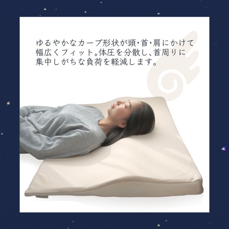 肩こり