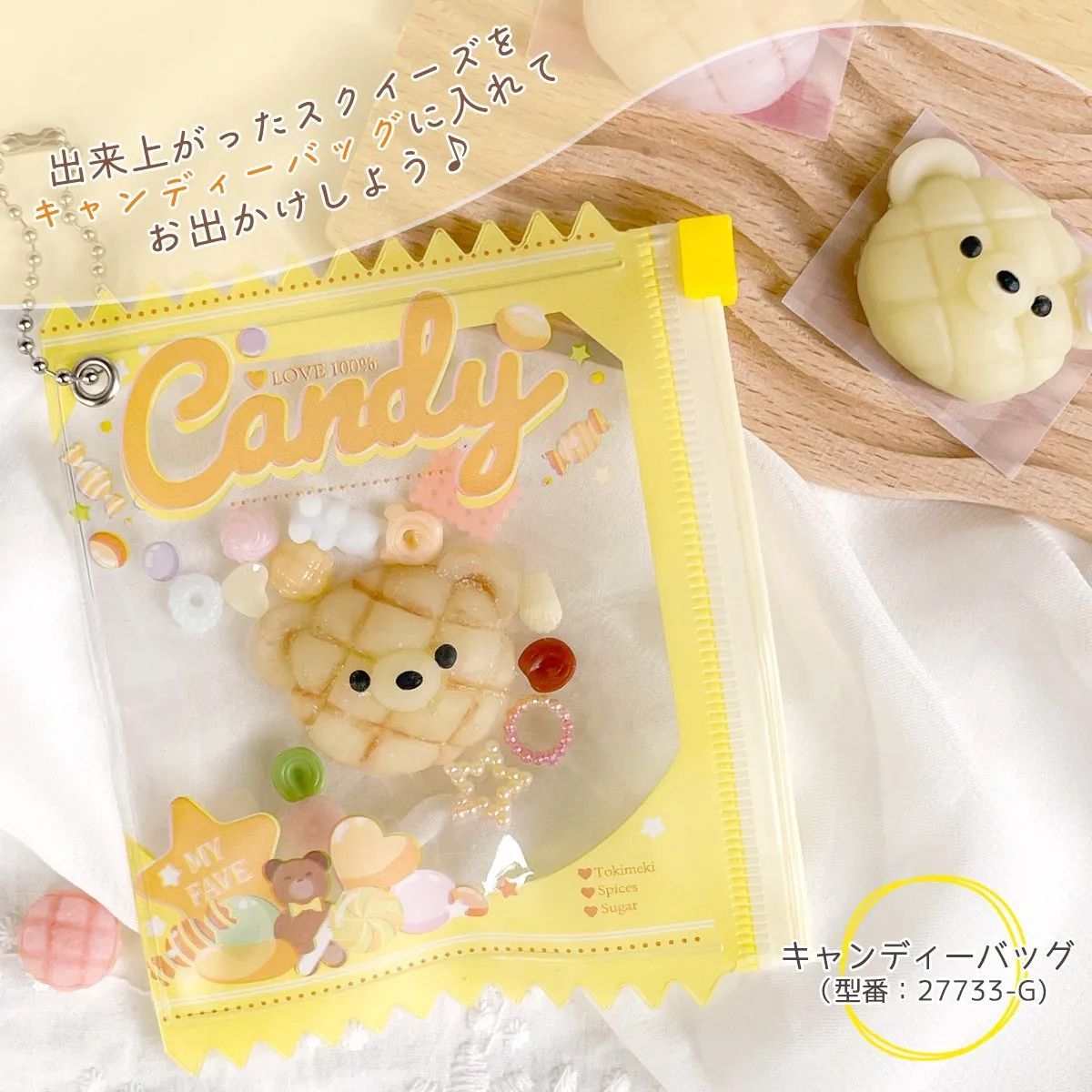 まさるのスクイーズレジン スターターキット - レジンセットまさるのスクイーズレジン まさるのスクイーズレジンスターターキット スターターセット◎GreenOcean 【スクイーズ レジンセット】まさるのスクイーズレジン スターターキット