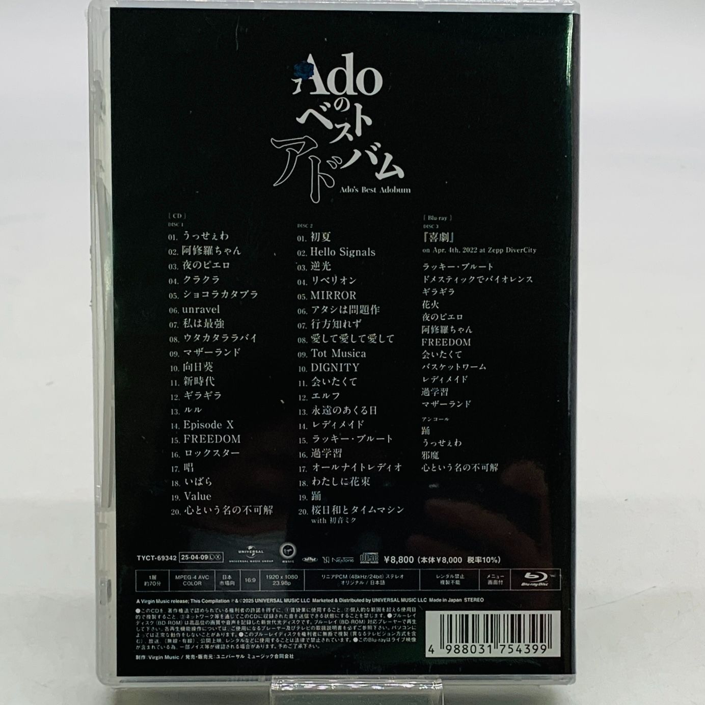 Blu-ray付初回