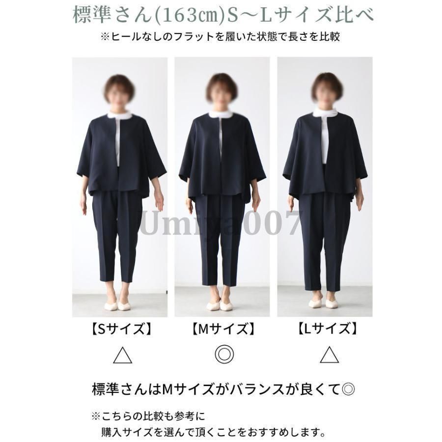 コーデ 体型カバー