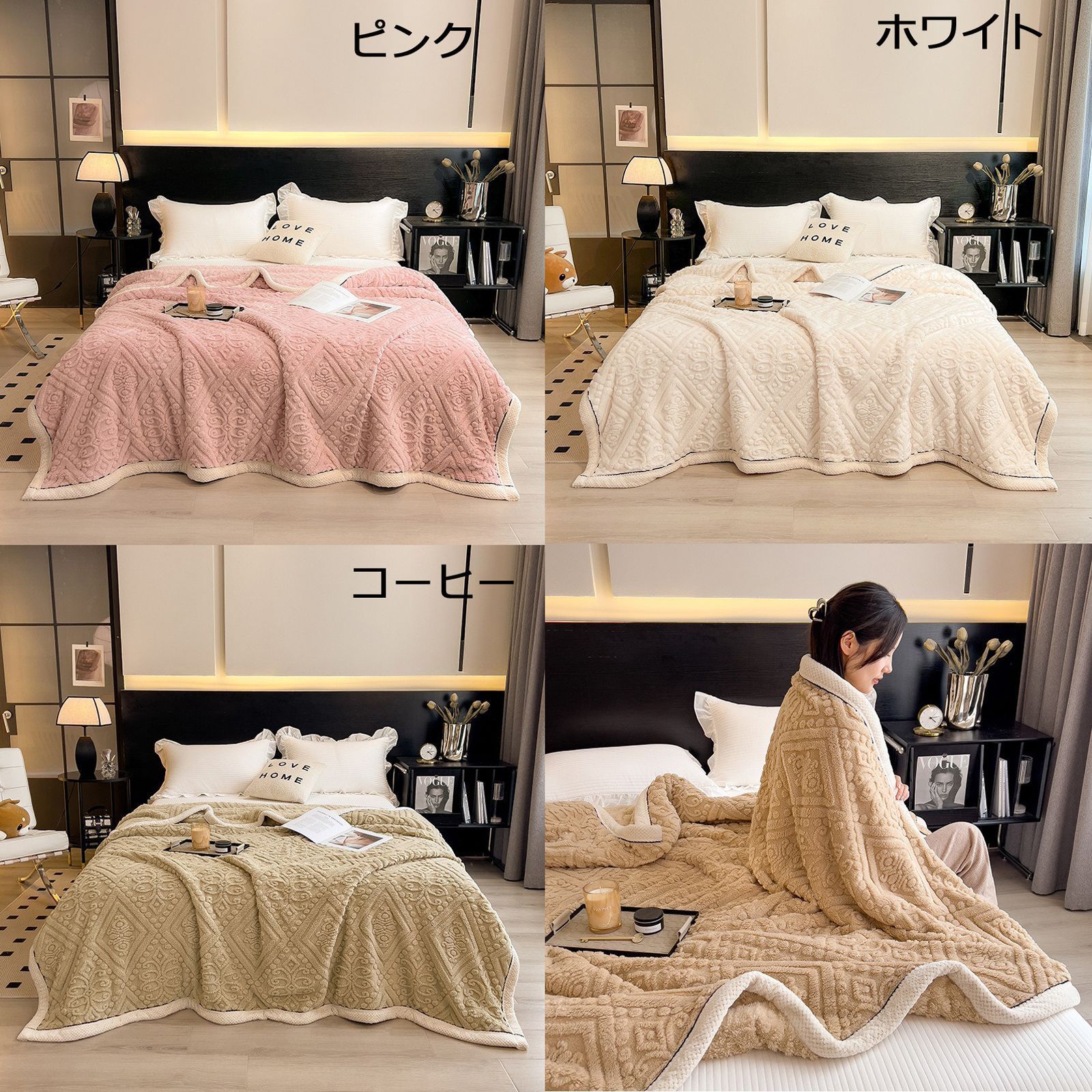 毛布 クイーンサイズ ダブルサイズ 180cm×200cm もこもこ毛布