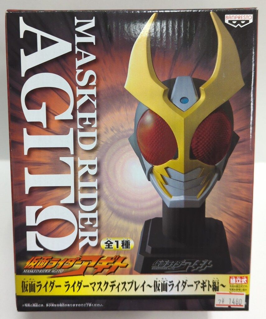 バンプレスト ライダーマスクディスプレイ/仮面ライダーアギト編 バンプレスト ライダーマスクディスプレイ/仮面ライダーアギト編