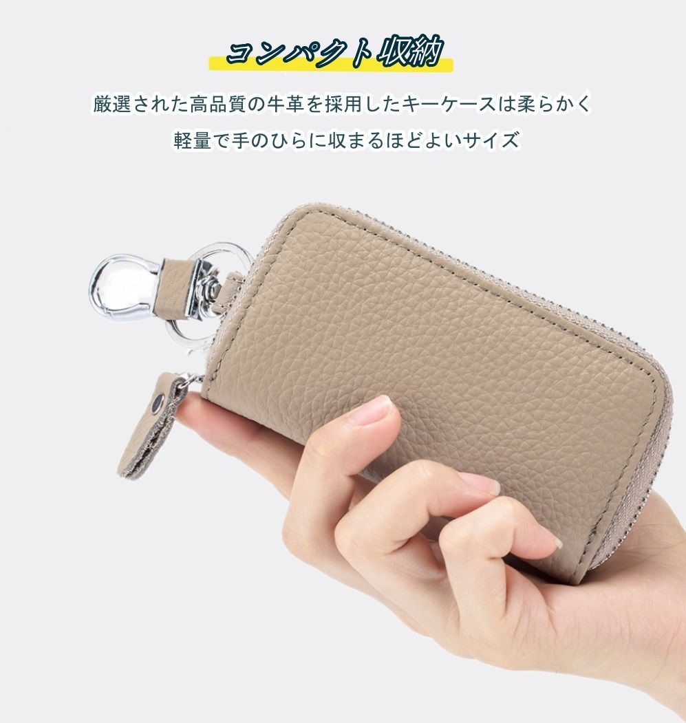 革キーケース キーケース キーリング キーホルダー スマートキー