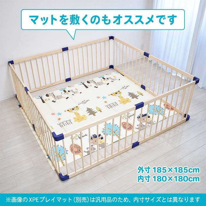 JTC baby 木製 ベビーサークル 幅185cm 8枚セット 天然木 フェンス-6