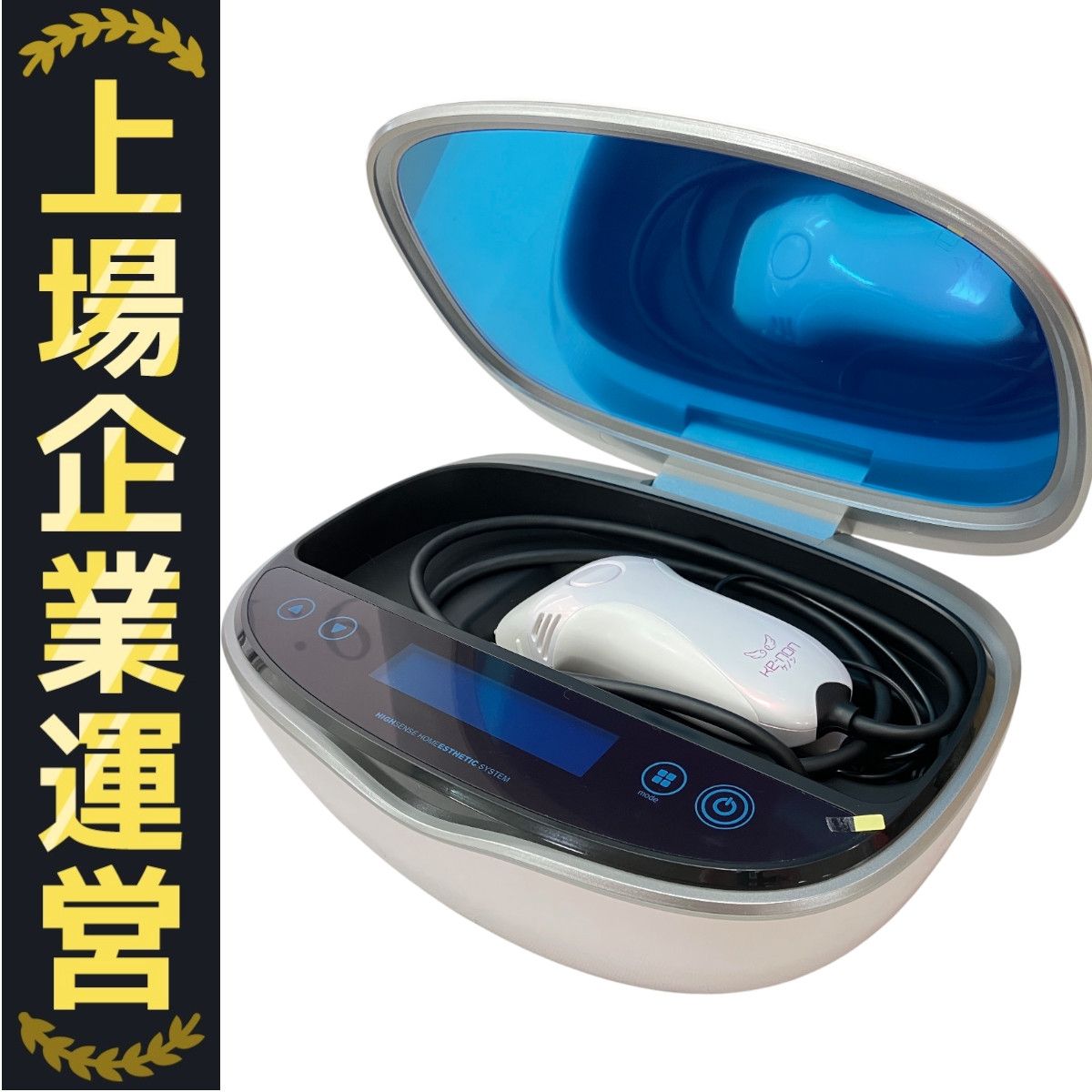 ケノンver7.2 残98.35%】脱毛器 ケノン Ver7.2 眉毛脱毛器付 パール