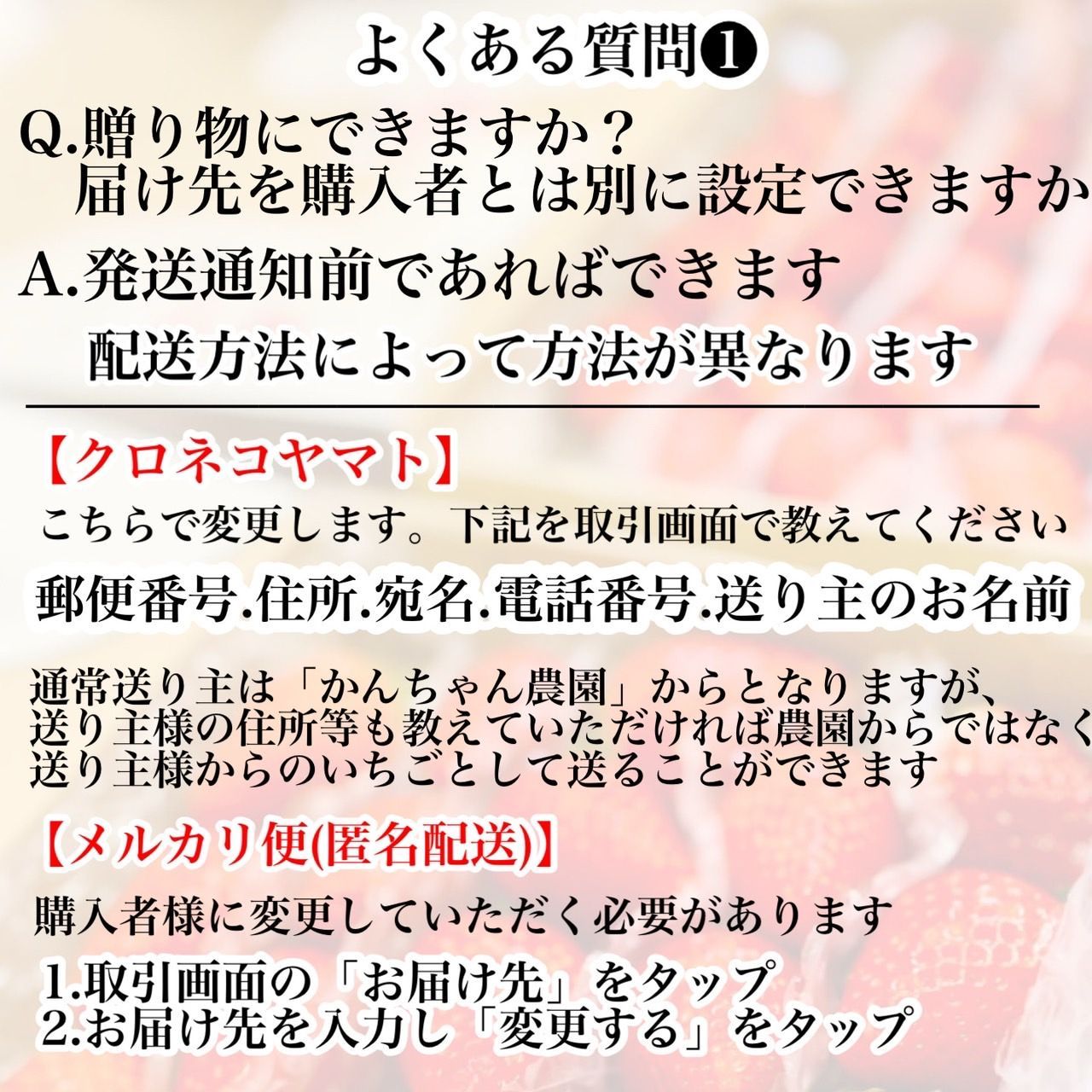 ②箱【年末年始便】新鮮朝採りいちご