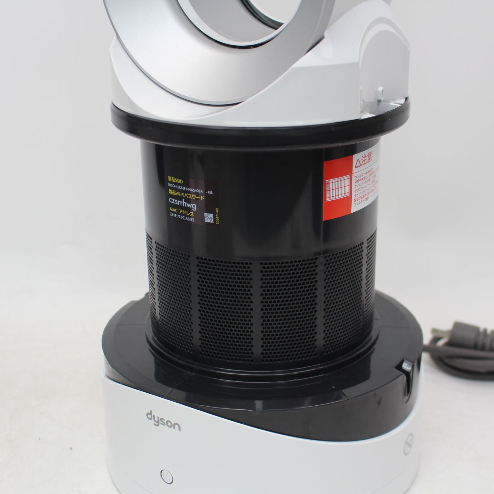 冷暖房・空調 623)ダイソン 空気清浄機能付 ファンヒーター Dyson Pure 