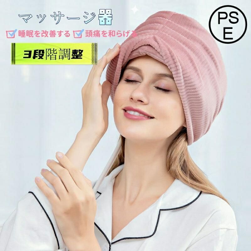 ヘッドマッサージ器 空気波頭皮エステ マッサージャー