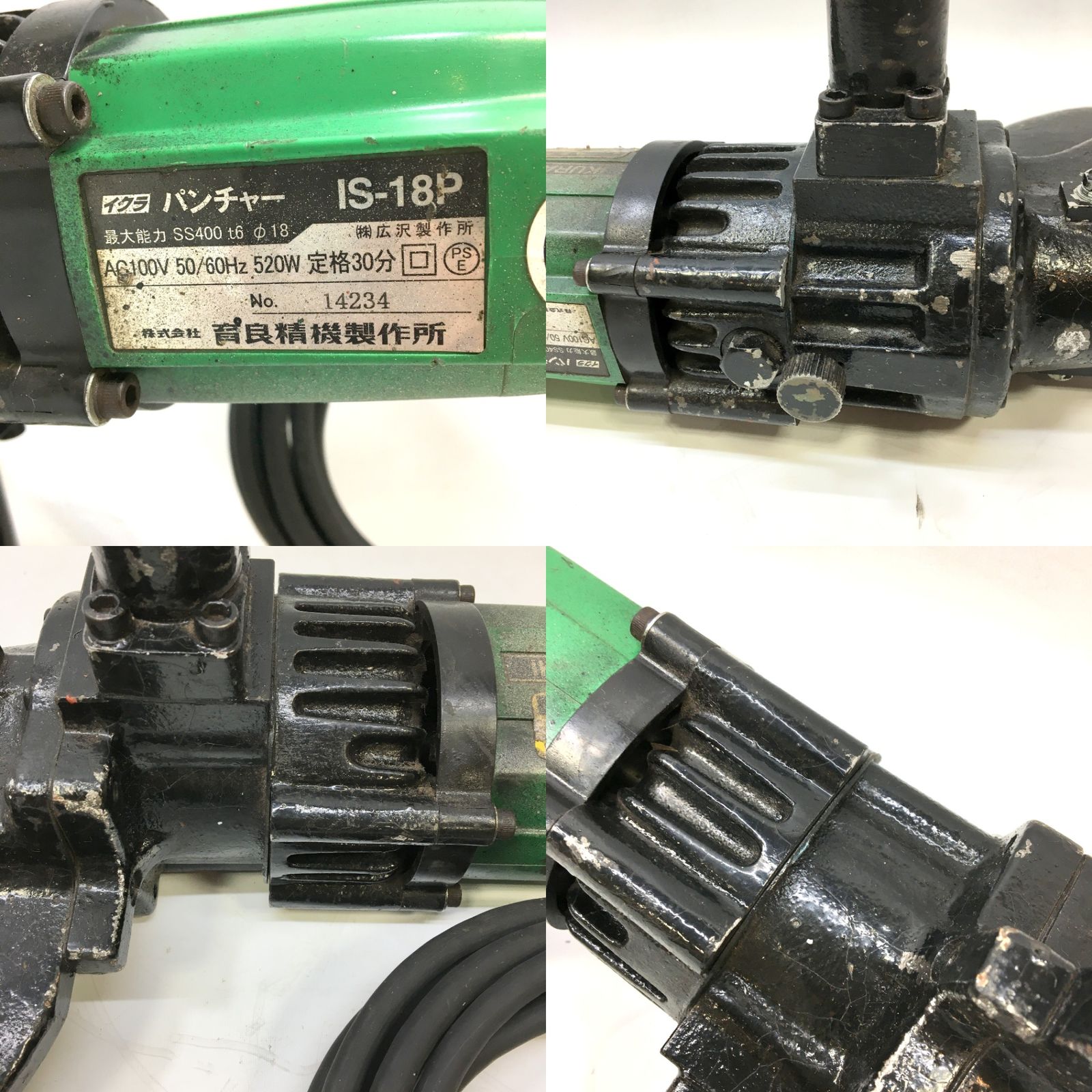 穴あけ 電動工具